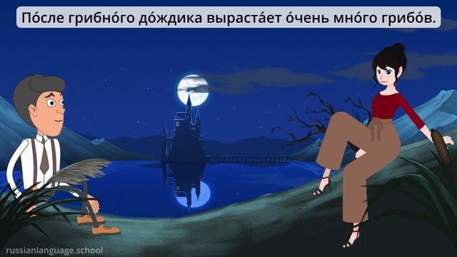 "Learn Russian Language: Seasons and Weather in Russia" - An Animated Educational Film for Beginner смотреть онлайн