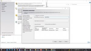 Установка Microsoft SQL Server Express 2016