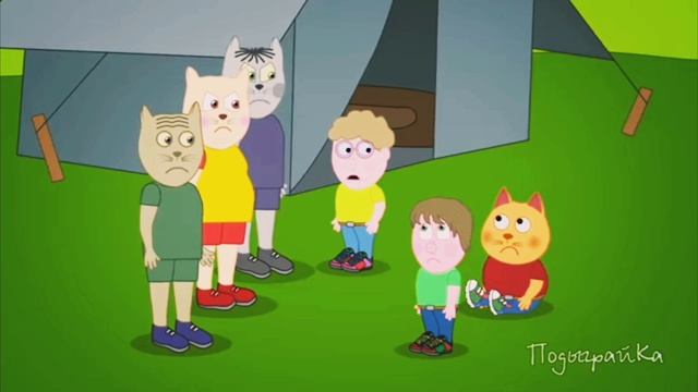 мУЛЬТИк Брюс и Стивен в лагере,  для всех, прикольный!!