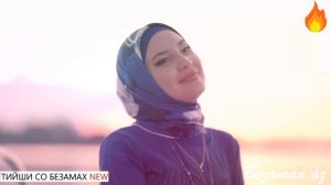 Малика Кавраева Тийши Са Безамах Новинка 2021?