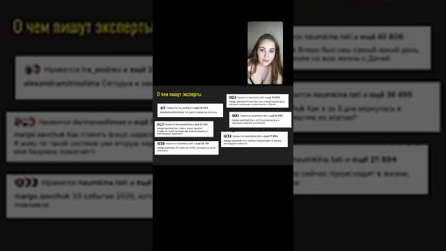 Как создать КОНТЕНТ-СТРАТЕГИЮ для эксперта в Instagram смотреть онлайн