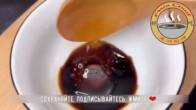 Как готовить абон? Простой способ: