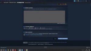 Как поставить гифку в steam профиль?