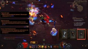 Diablo 3. Охотник на демонов в сете Мантия Тени  Для Великих Порталов. 27 сезон