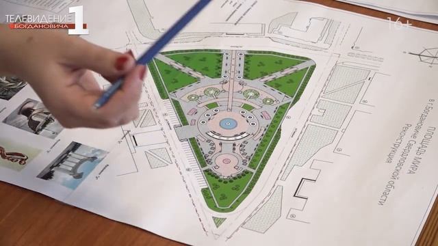 Благоустройство территорий