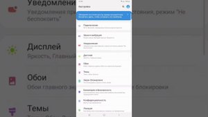 Где найти dpi в самсунге😱  крутые оттяжки⚠️