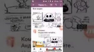 Как делать ссылки на музыку