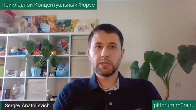 ПКФ #17. Сергей Полупанов. Путь исцеления души, духа и тела, с чего начать (ч.2) Обсуждение доклада