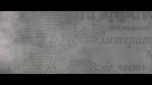 Рассказ о фрегате «Паллада»