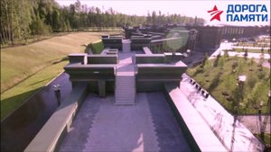 Дорога памяти в парке Патриот