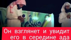 Всего лишь один аят заставил плакать шейха Мансура ас Салими