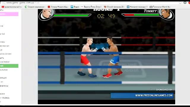 Бокс прохождение игры. смотреть онлайн