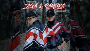 Ауылские движения