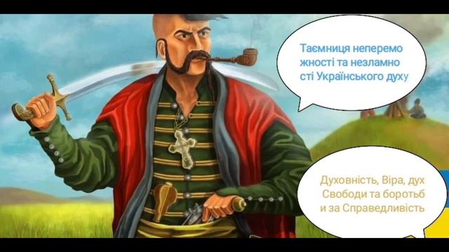 Пісня як зброя, пісні які захоплюють дух. Українські козацькі пісні!