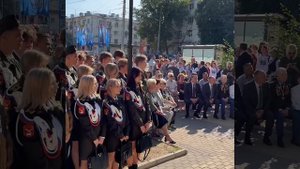 Городская доска почета