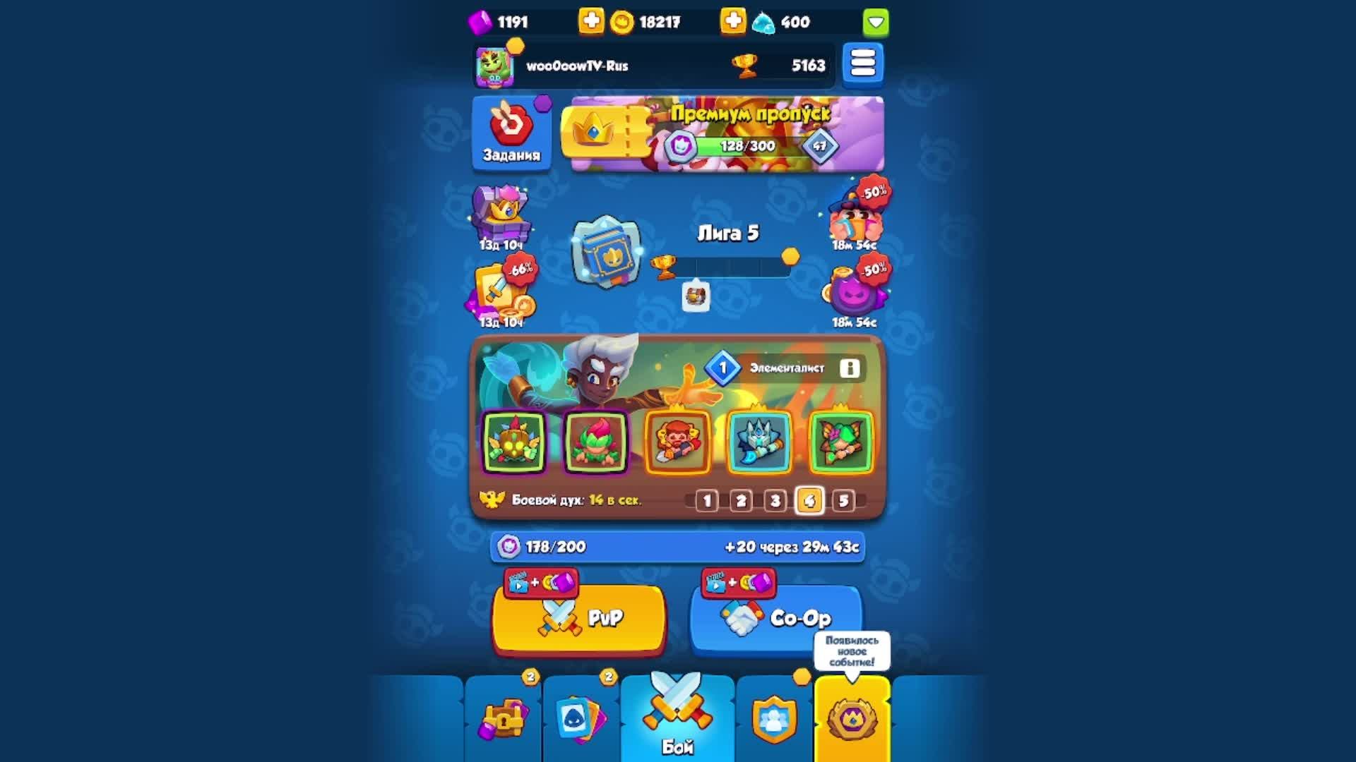 Rush Royale - ТОП КОЛОДА БЕЗ ДД - КРИТЫ 1.5 миллиона