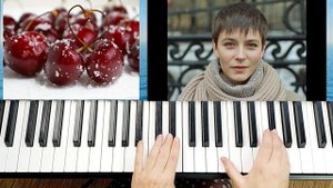 Мелодия из к\ф Зимняя вишня Дашкевич Winter Cherries на Пианино Для Начинающих