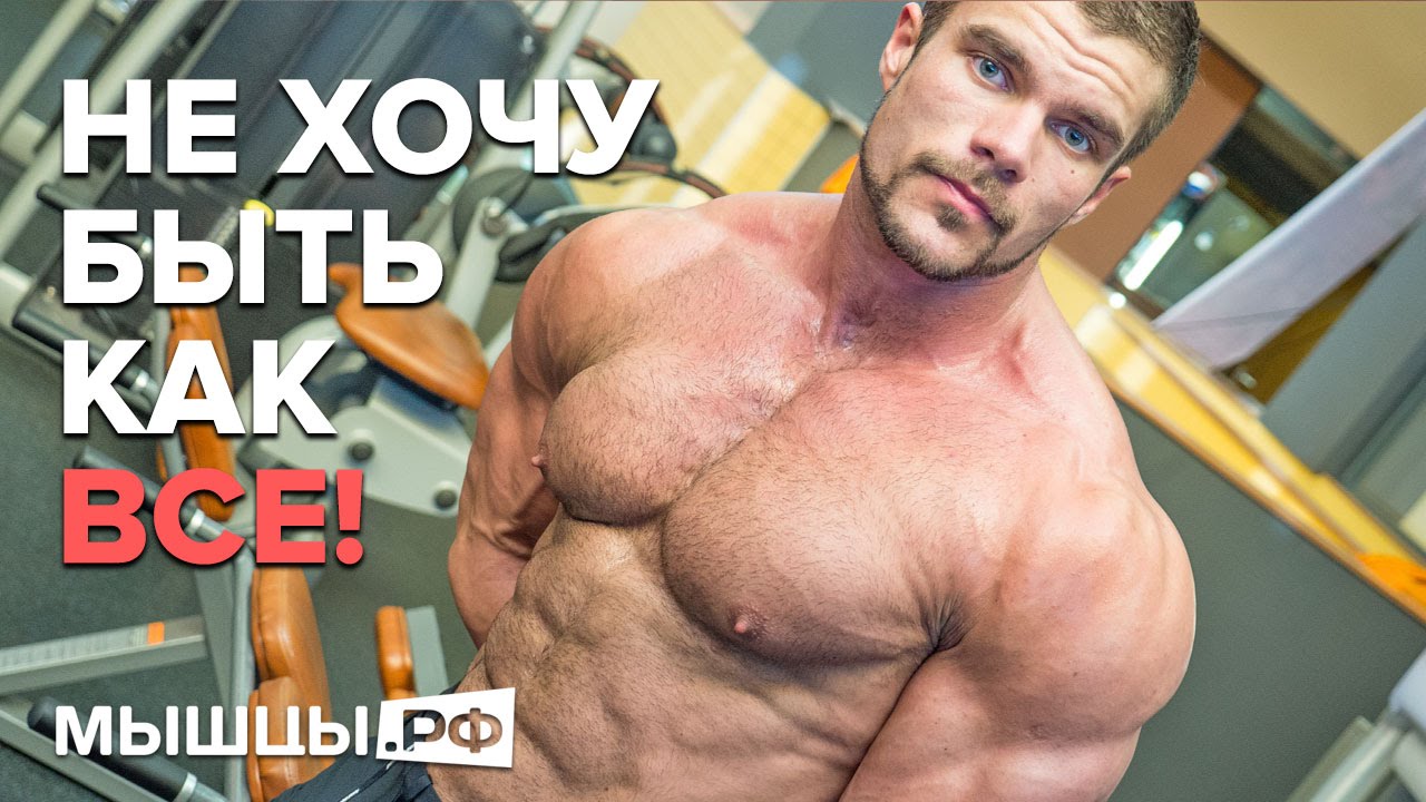 Я не такой, как все...  и мне это нравится! Виталий Ложников