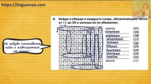 Spotlight 3 класс Сборник упражнений страница 15 номер 9 ГДЗ решебник