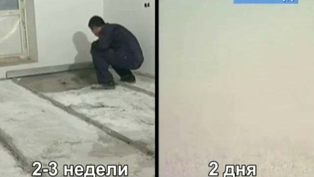 Технология сухой стяжки. В чем особенности.