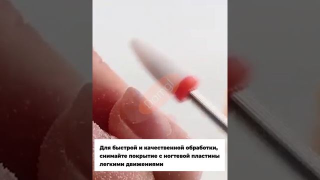 Мощный USB Аппарат для маникюра и педикюра Damgl-21