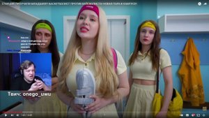 РАКЦИЯ ВАНГОУ НА КАМПУС