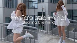 ОЧИЩЕНИЕ разума саблиминал ♡ clearing the mind subliminal
