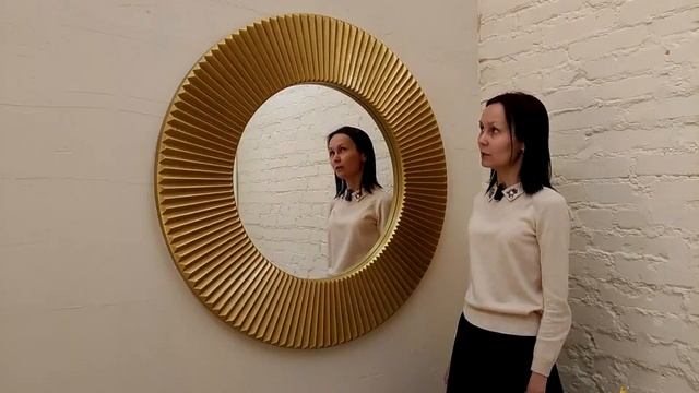Круглое зеркало солнце