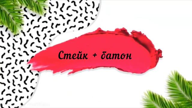 Рецепты🧀🥖 || Toca_cake 🍉|| Кухня🍇💖 смотреть онлайн