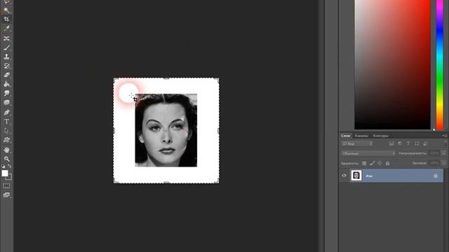 как создать поля в фотошопе смотреть онлайн