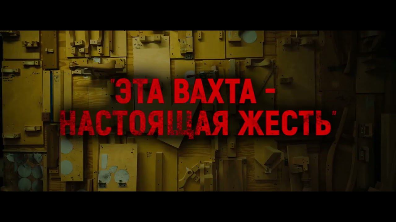 Убей её, если сможешь - Трейлер (2023) смотреть онлайн