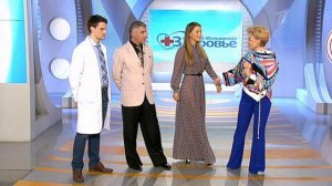 Здоровье. Выпуск от 30.09.2012