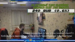 ОЗОН РАЗБИЛ ТЕЛЕВИЗОР НА СТРИМЕ OZON671GAMES3