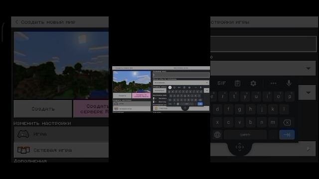 Цветные названия миров в Minecraft Bedrock Edition 1.19.11.01