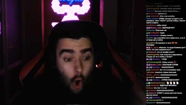 Стрей Перепутал Трэк смотреть онлайн