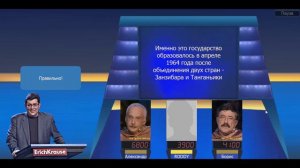 Своя Игра #14 | ВОТ ЭТО ИГРА!!! Ва-банк? ВА-БАНК! Соперники - Александр ДРУЗЬ и Борис БУРДА!
