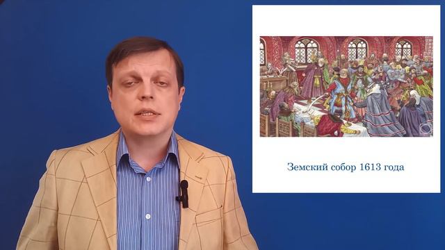 Царская благодарность: почему первый из Романовых обязан воцарением донским казакам (18 марта)