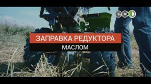 Сборка и эксплуатация мотоблока МБ8-700 ECO