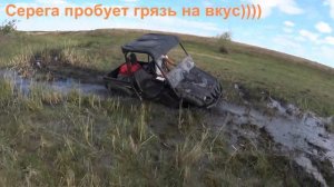 Yamaha Rhino грязь