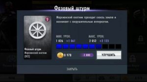 Injustice gods among us баг на бесконечное количество урона