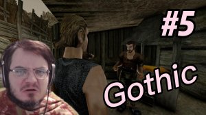 Мэддисон берёт уроки кузнечного дела ► Gothic #5