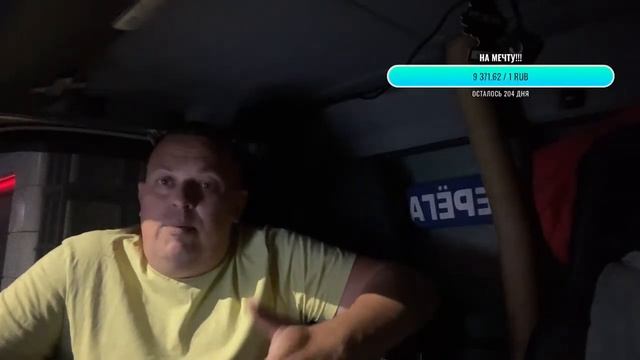 Срочный сбор!!! Все на стрим!!!