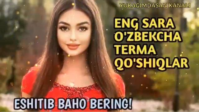 ENG SARA O'ZBEKCHA TERMA QO'SHIQLAR 🔥🔥 UZBEK MUSIC 2023 🎶 УЗБЕКЧА ШУХ ТЕРМА КУШИКЛАР#uzbek_music(5 смотреть онлайн