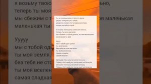 Попробуй спеть (часть 2)