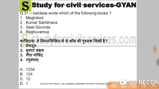 uppsc prelims 2020 mock test series by studyforcivilservices uppcs top 100 ancient history question