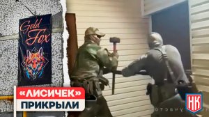 ЗАКРЫТ ПРИТОН ПОД ВИДОМ СПА-САЛОНА | Екатеринбург, Авиационная