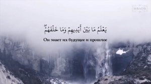 Аят аль-Курсий (Чтец Омар Хишам аль-Араби)