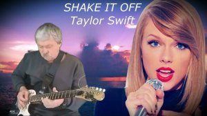 СТРЯХНИ ЭТО С СЕБЯ  Taylor Swift