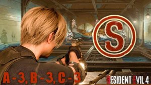 (3-A, 3-B, 3-C) Стрельбище 🌟 Как получить «РАНГ S» | Resident Evil 4 Remake «Обитель зла 4»