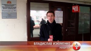 Работа для инвалидов / Екатеринбург